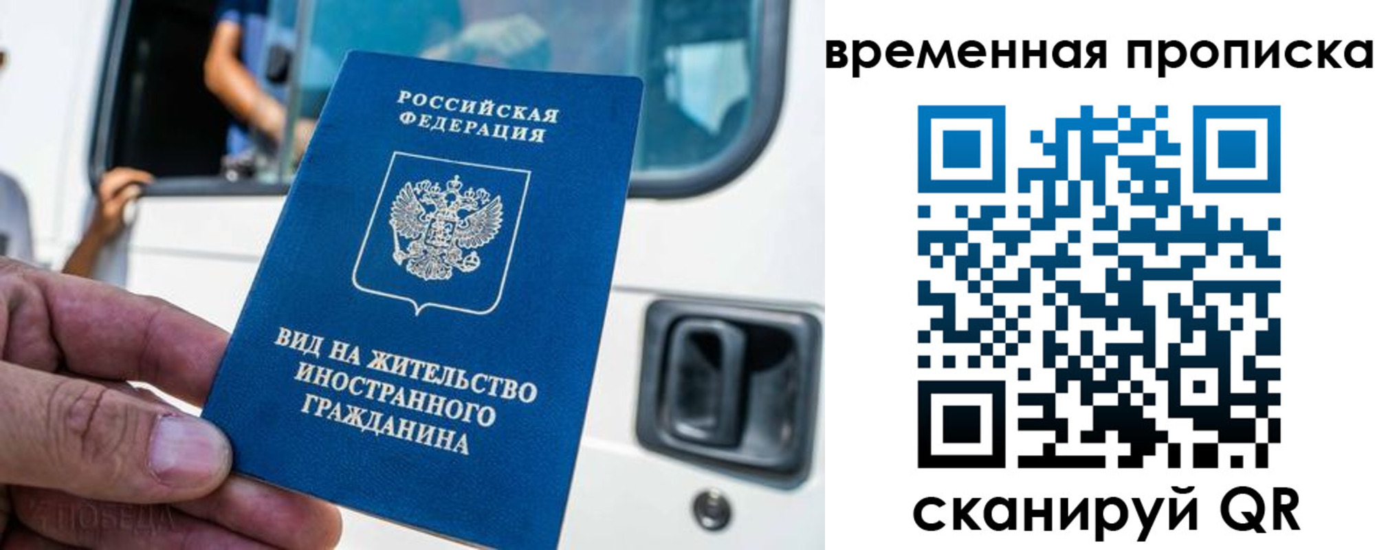 регистрация для дет. сада в Люберцах